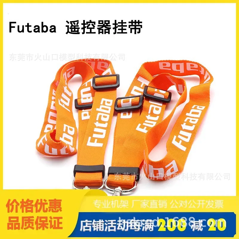 FUTEBA/OPEN TX Hanging Belt JR Remote Control Belt Remote Control   Rope Hanging Strap