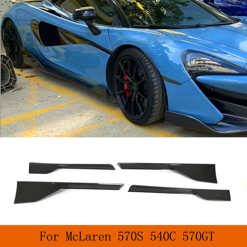 

Автомобильные боковые юбки для McLaren 570GT 570S 2Door 2015-20, боковая юбка из сухого углеродного волокна, удлинительные панели