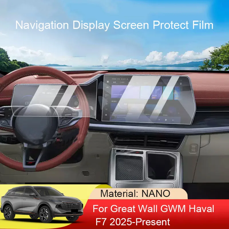 

Для Great Wall GWM Haval F7 2024 2025 Автомобильный GPS-навигатор Экран защита закаленная пленка для приборной панели аксессуары для автомобиля