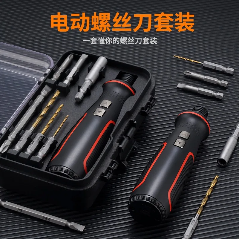 41-Piece set of electric screwdriver set, household small multi-functional disassembly tool set, set of screws 3.7V
