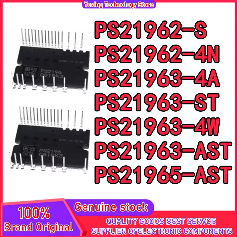 

PS21962-S PS21962-4N PS21963-4A PS21963-ST PS21963-4W PS21963-AST PS21965-AST