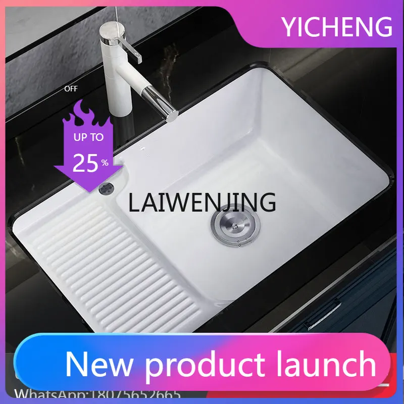 LYY ceramic deepened under-counter basin outdoor hand washing with rubbing board balcony laundry pool integrated double basin