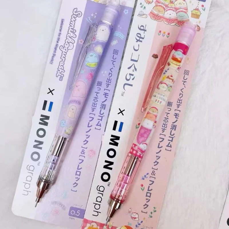 0.5mmTOMBOW Dragonfly Automatic Pencil Corner Bio Exclusive Limited Edition Student Cute Pencil Japanese Stationery