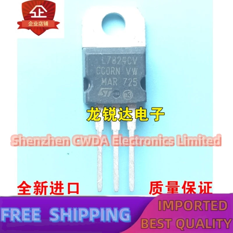 10PCS-20PCS  ST L7824CV  LM7824 TO-220 24V In Stock Can Be Purchased