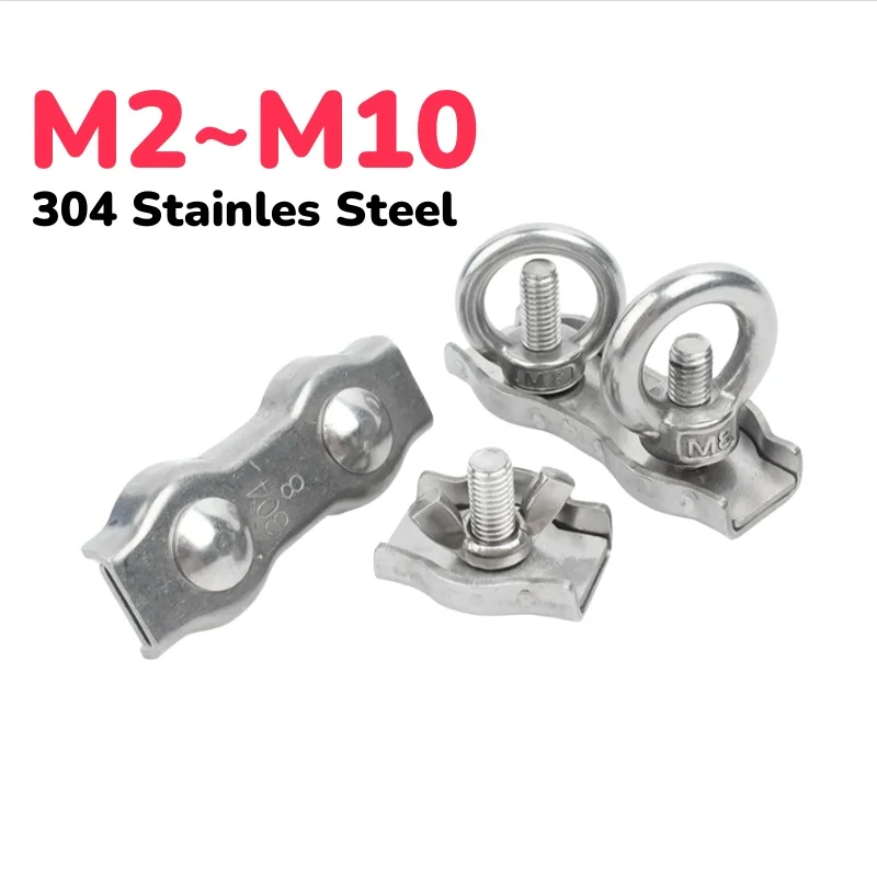 Peijian 304 Stainles Steel M2-m10 Cable Wire Hardware Fastener Wire Rope Clips Single/double Grips Cable Clamps