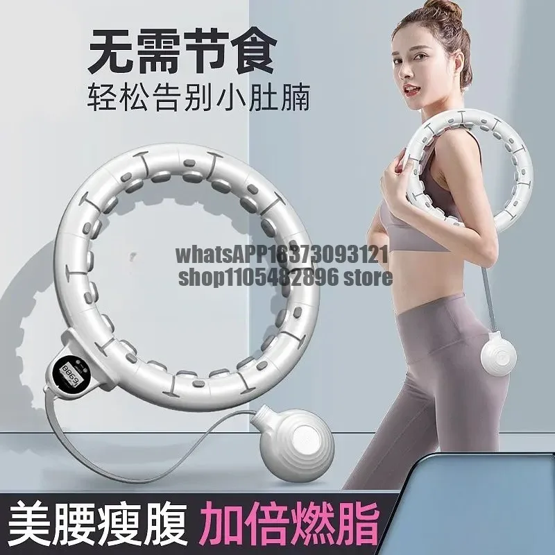 Hula hoop throwing ball female weight loss abdominal aggravation does not hurt waist beginner removable postpartum gravity ball