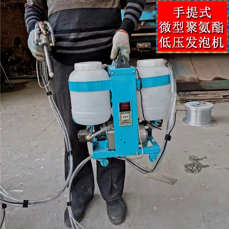Best Price Low Pressure Pu Foam Spray Machine