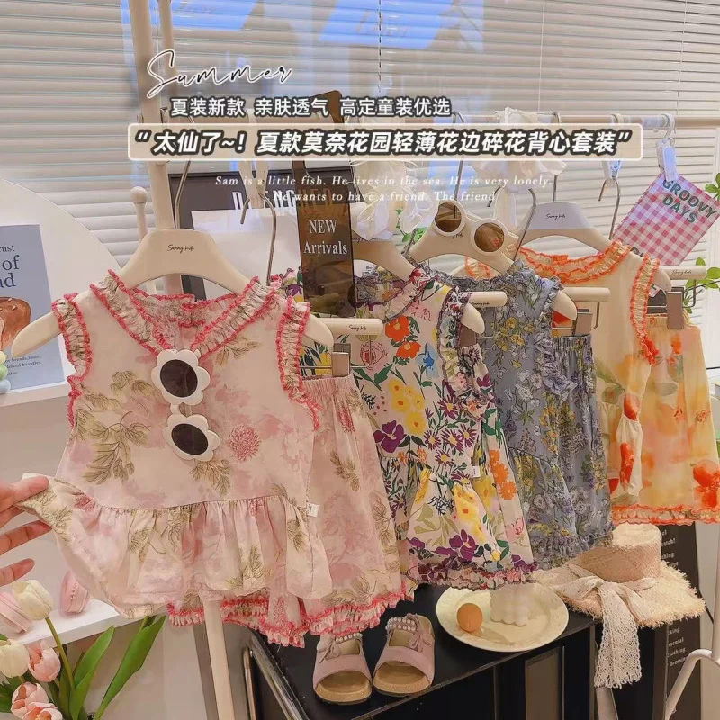

Girls' Summer Vest Set2026New trendy baby two-piece set with ruffled edges, popular with children and internet celebrities