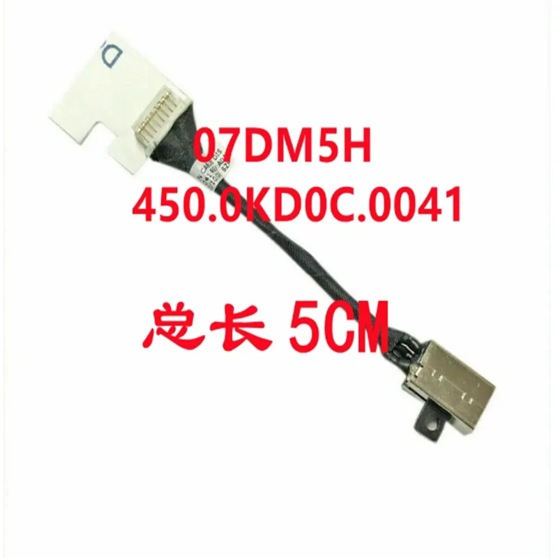NEW Laptop DC Power Jack Socket Charging Port Cable for DELL Latitude 3410 3510 7DM5H 450.0KD0C.0041 07DM5H 5cm