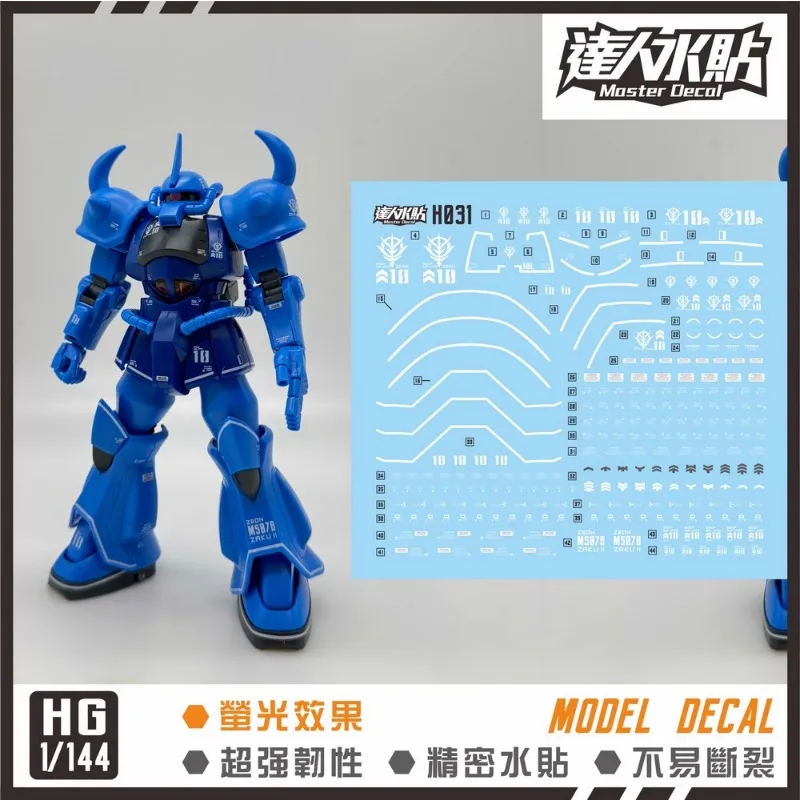 

Master Decal H031 Fluorescent Waterslide Decal For HG 1/144 MS-07B-G Gouf High Precision DIY Model Marking Sticker