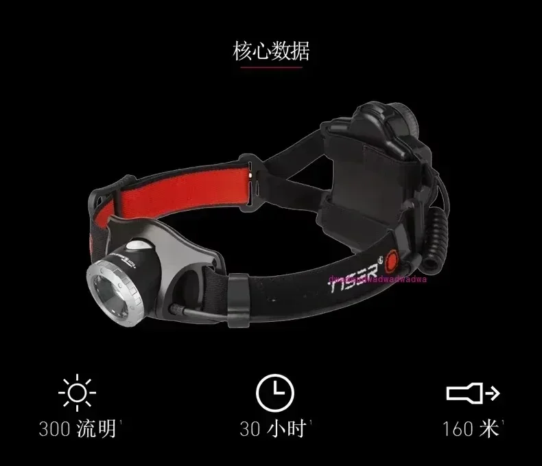 LED LENSER H7R. 2 dimming night fishing lamp headlamp strong light charging cylinder 300 lumens