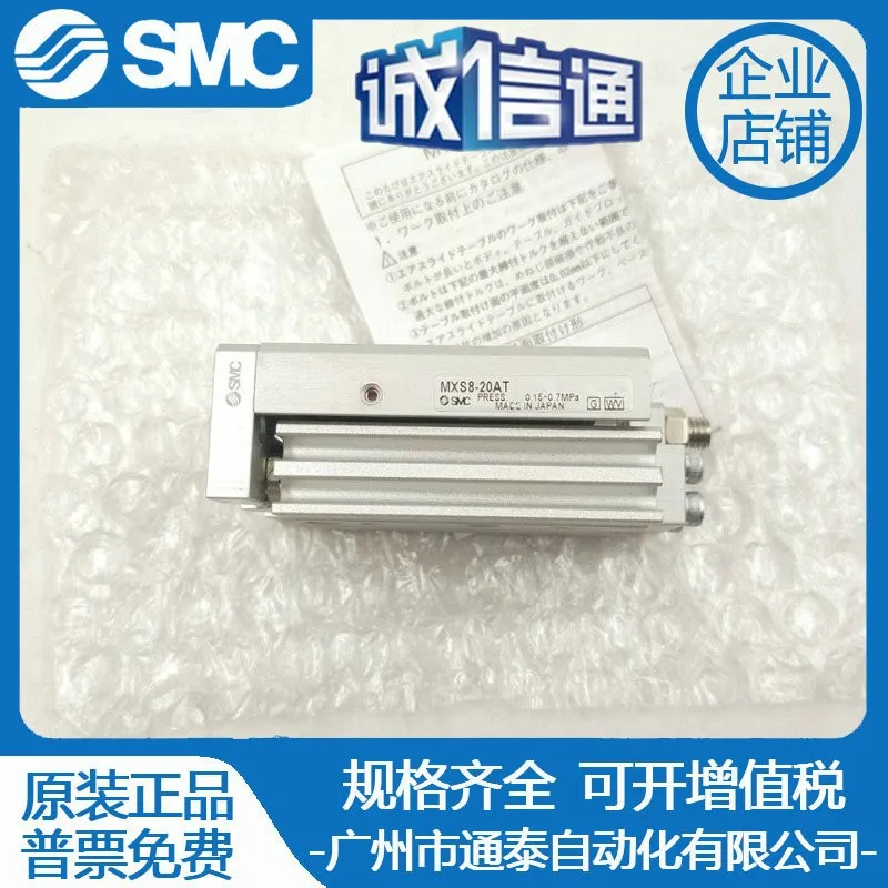 2025 اسطوانات SMC MXQ/MXS6 8 12 16 25 A L-10 20 30 40 50 75 100 Z AS AT #1