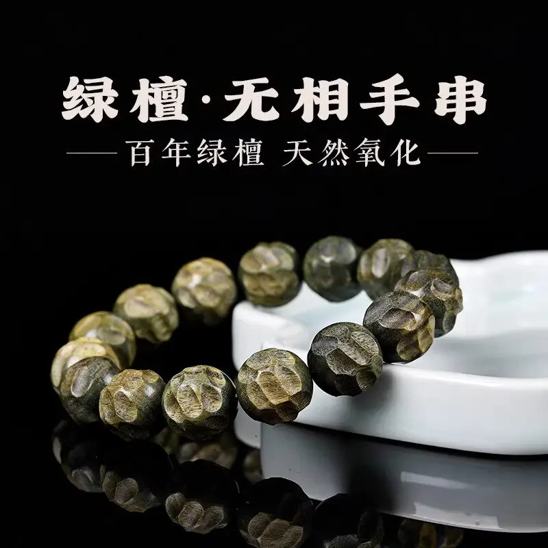 

Natural Green Sandalwood Beaded Bracelet Handcrafted Unmarked Prayer Beads for Women Gifts