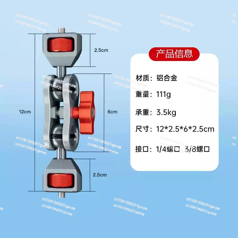 1 navigation bracket, universal adjustable mobile phone bracket, rotating magnetic glue, first viewing angle