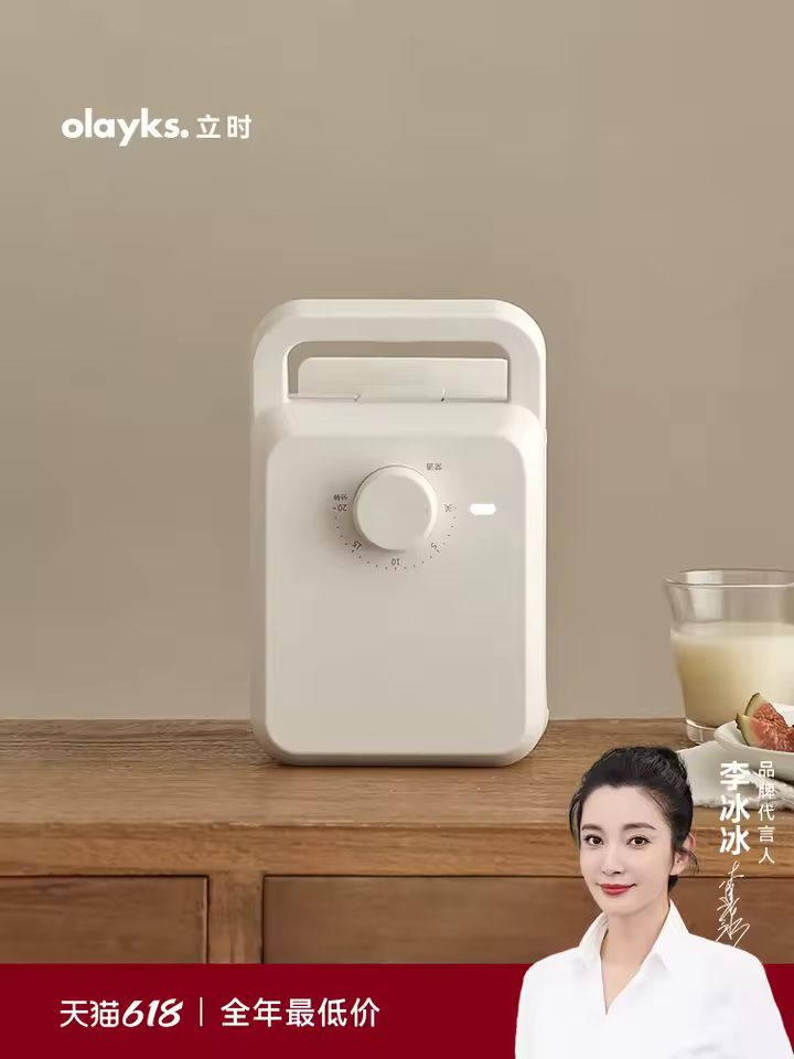 4. 가정용 소형 다..
