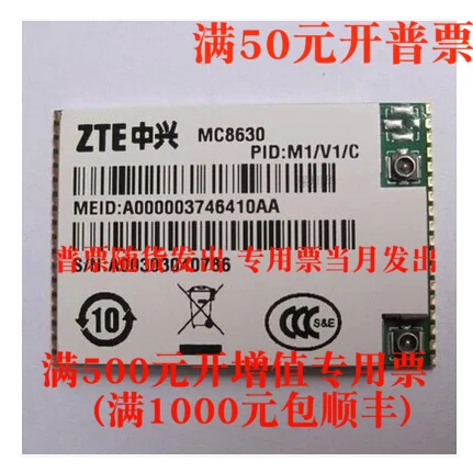 

MC8630 ZTE 3G module [original import contains 193] 174 included