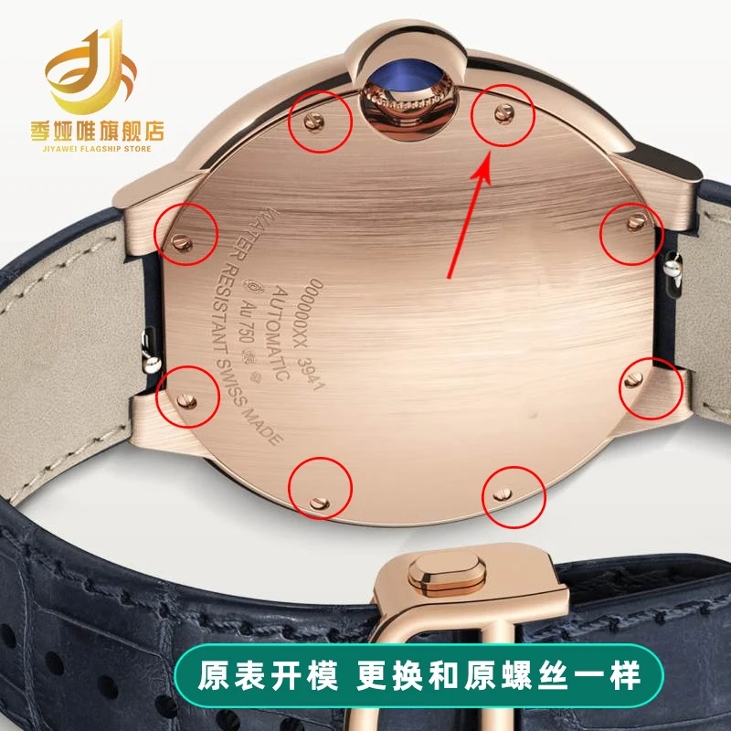 For Cartier Blue Balloon Watch Rear cover Silver gold rose gold Waterproof Stainless steel Watch rivet Screw fitting Free tools