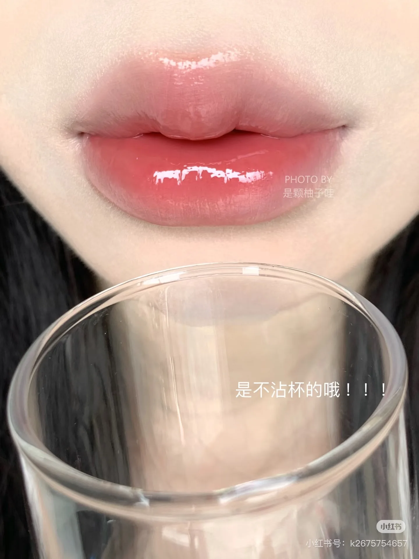 AZTK ツートンカラーのリップグレーズウォーターライトミラー自然に潤いを与える口紅泥防水持続メイクアップ化粧品