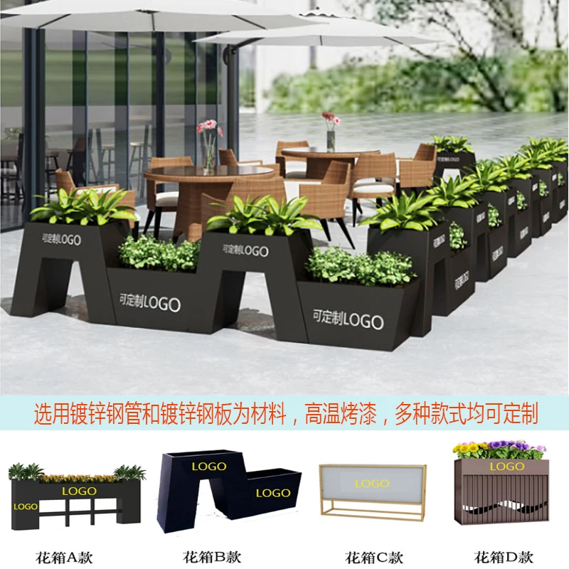 

Outdoor flower box, urban landscape guardrail, flower bed combination, milk tea shop fence, partition flower pot