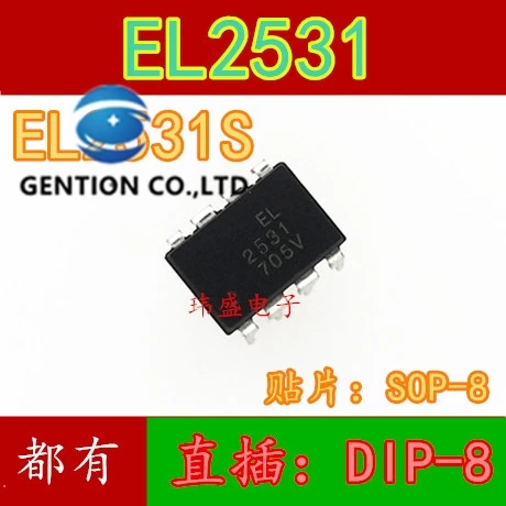 

10 шт. EL2531 DIP-8 в развязывающий свет SOP-8 EL2531S в наличии 100% новый и оригинальный