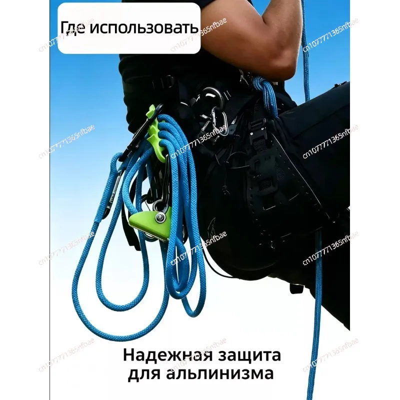 Lanyard Management Clip, Safety Short Rope Storage Frame, Special for Garden Arboriculture and Tree Climbing