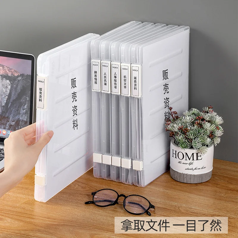 A4/A5 Paper File Storage Box Transparent Portable Folder Document Case Contract  Test Paper Desktop Sorting Box Office Supplies