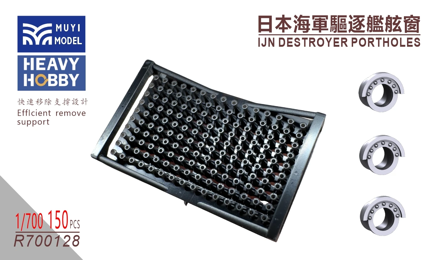 

MUYI MODEL R700128 1/700 IJN DESTROYER PORTHOLES 3D Print Part