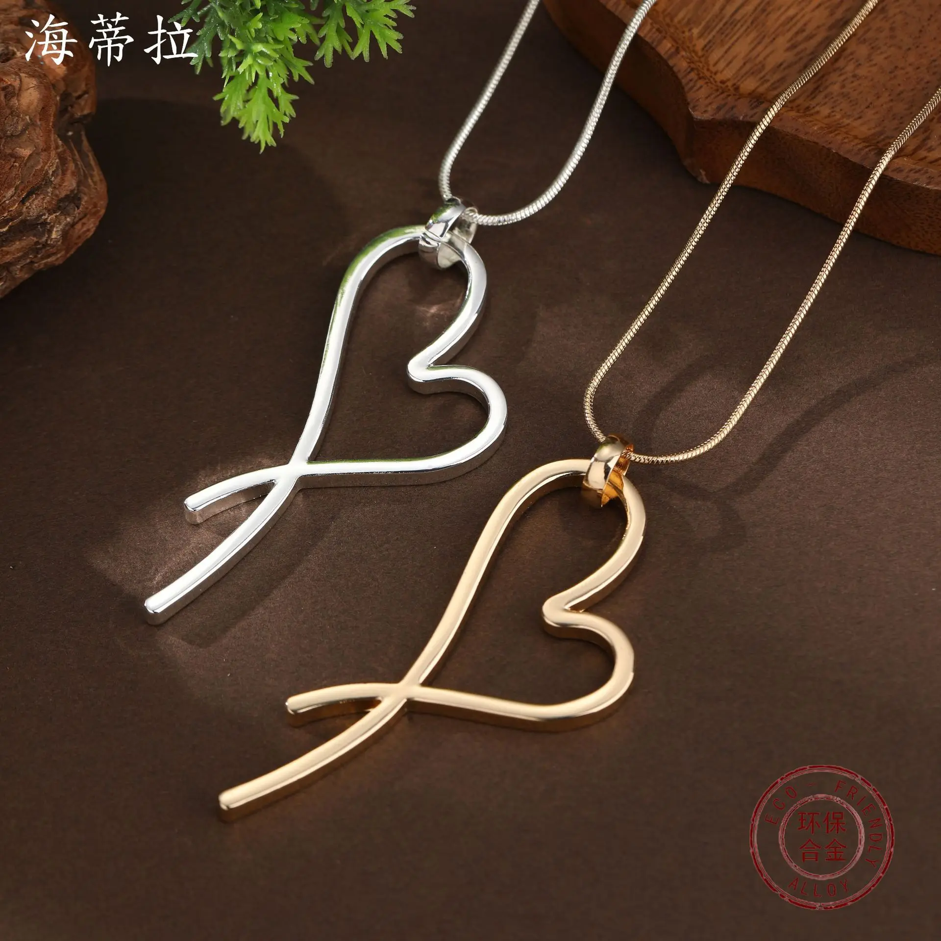 Jewelry DIY accessories new smooth-faced eternal love long necklace, women's simple and versatile heart-shaped high-end long pen