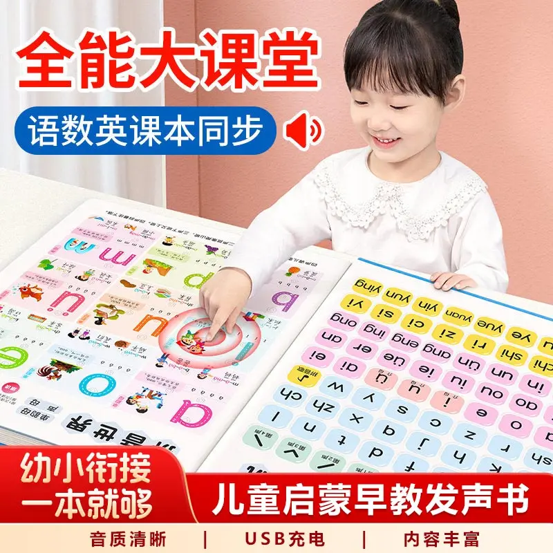 Toddler Enlightenment Touch Read Sound Book, Bilingual Large Scene Talking Book, Preschool Learning Book for Children Aged 0-6