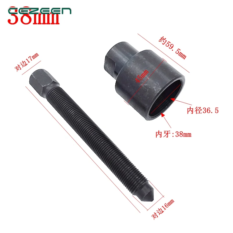 1pc for Benelli Huanglong 600 Leoncino 500 clutch tool Loncin 300 Yinxiang KTM390 magnetic motor rotor puller