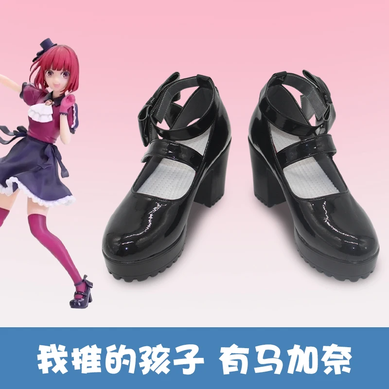 Arima Kana OSHI NO KO Cosplay Schoenen Laarzen Anime Zwarte Hoge Hakken voor Vrouwen Meisjes Schoenen