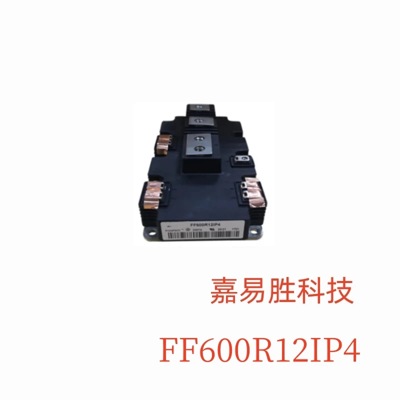 

1pcs/lot New Original FF600R12IP4 Module In Stock