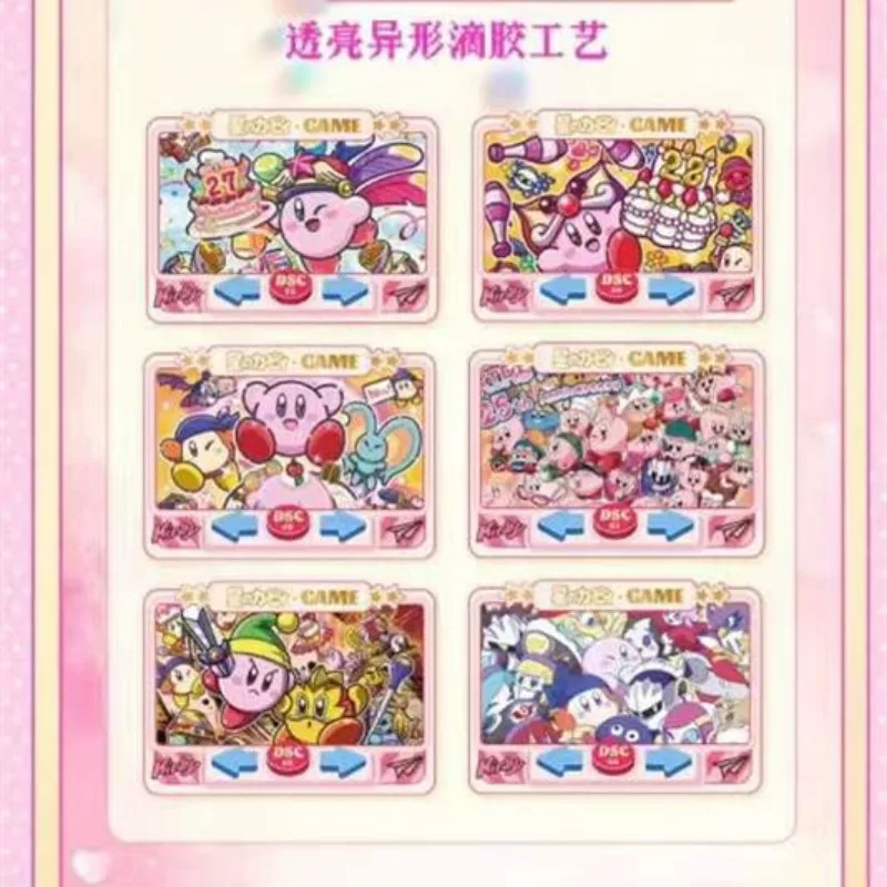 Cute Anime Kirby Collection card Eternal starlight Pink Dolls Card Family Party Board Battle Game Toy for birthday Gift