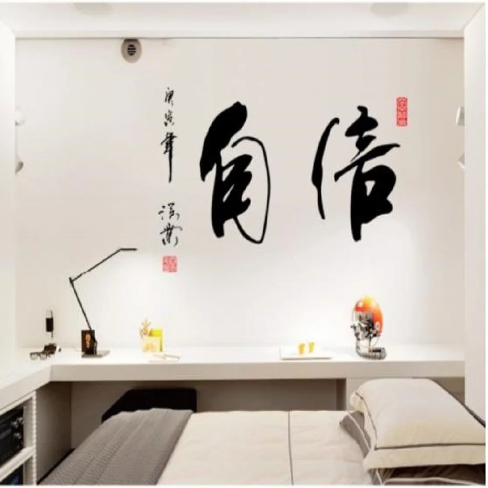 

Chinese Calligraphy Calligraphy And Painting The Wall Post Office Study Wall Self-Cleaning Can Remove The Wall Stickers