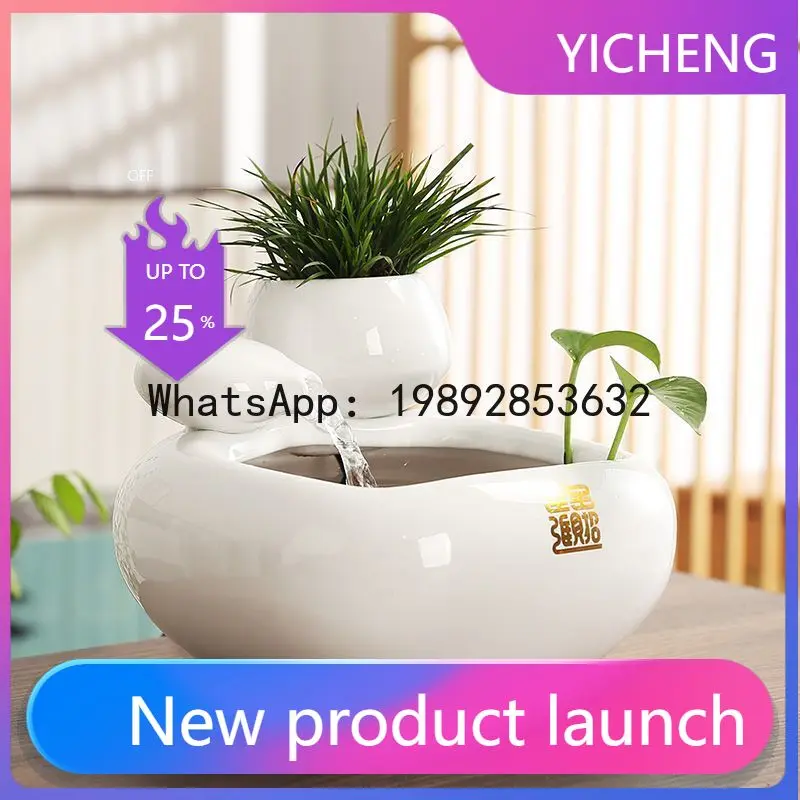 PYJ ceramic automatic circulation water flow lucky fish tank home office desktop living room humidifier kitten water
