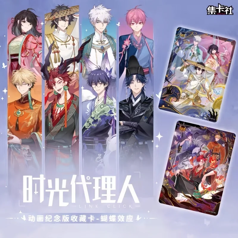 Original Card.Fun Link Click Butterfly Effect Series Booster Pack  Anime Collectiable Cards Toys Character Trading Surprise Card