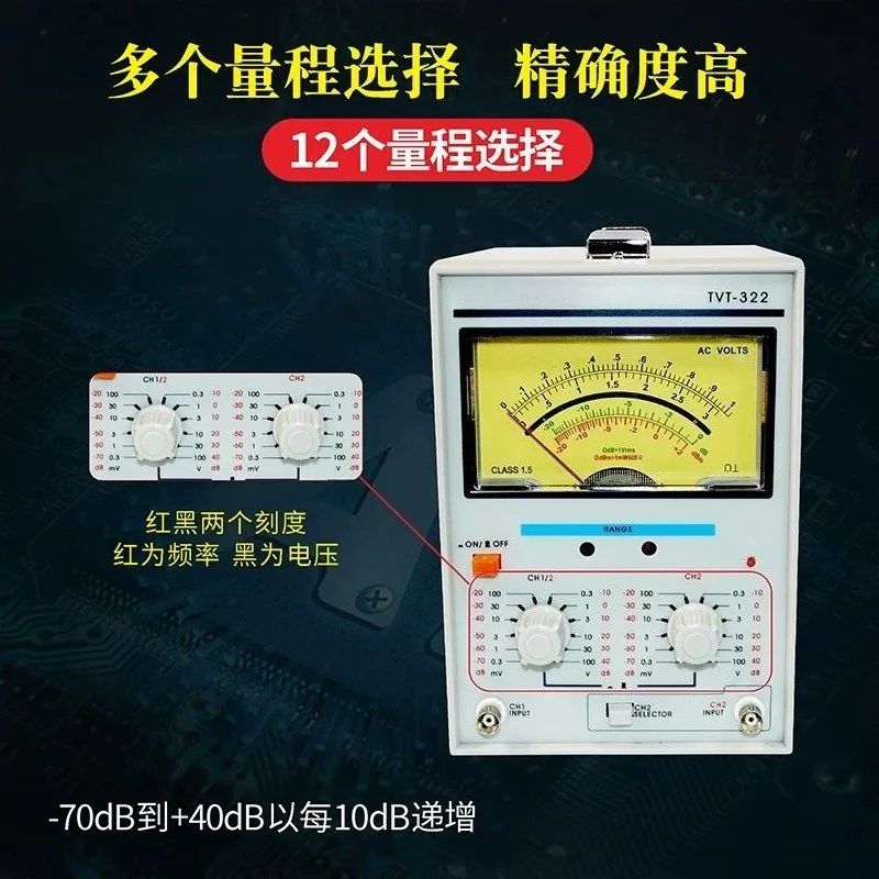 Analog AC Millivoltmeter Dual Channel Pointer Type Millivolt Meter For Laboratory Audio Voltage Frequency Measurement