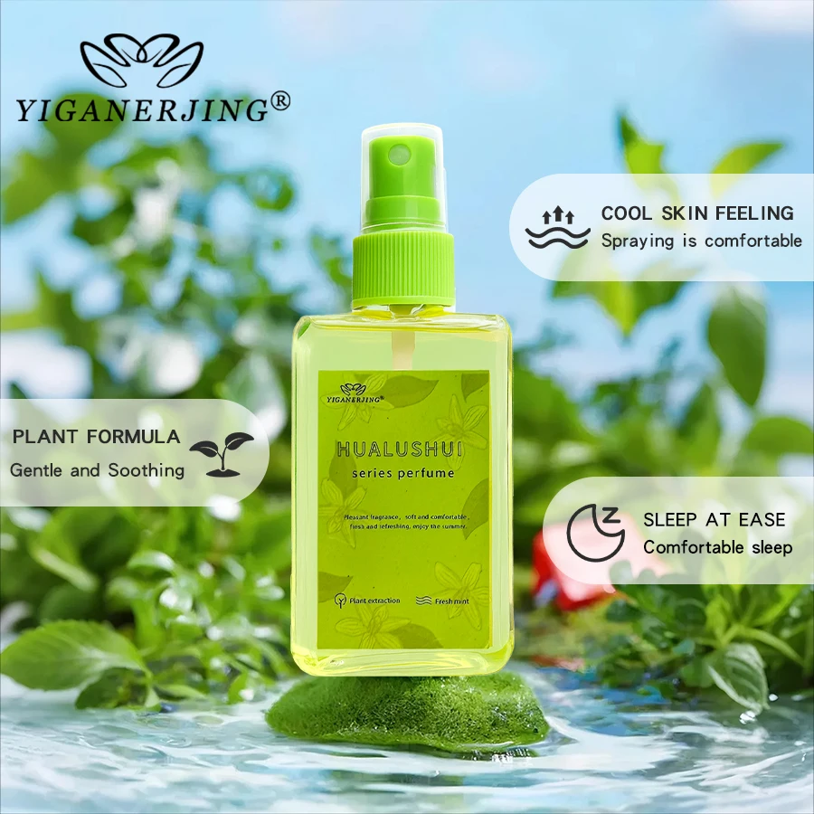 1/2/3Pc Yiganerjing HUALUSHUI Mosquito Repellent Refreshing Anti Itch Long Lasting Fragrance Air Freshener 80ML view 2