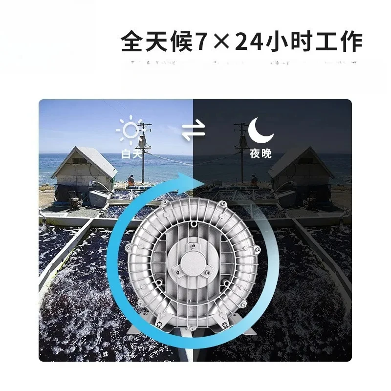 Large high-power fish pond pump, aquaculture transportation aerator 3