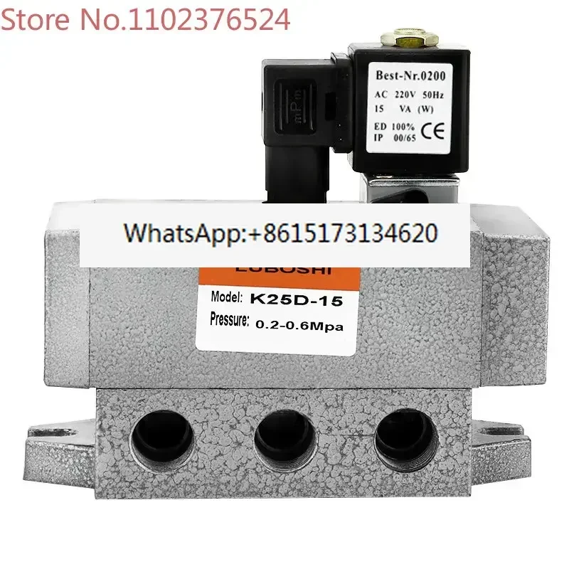 

Пневматический двухпозиционный пятиходовой электромагнитный клапан K25D-15 с большим расходом воздуха, 24В/220В, для управления цилиндрами, аналог K25D-10