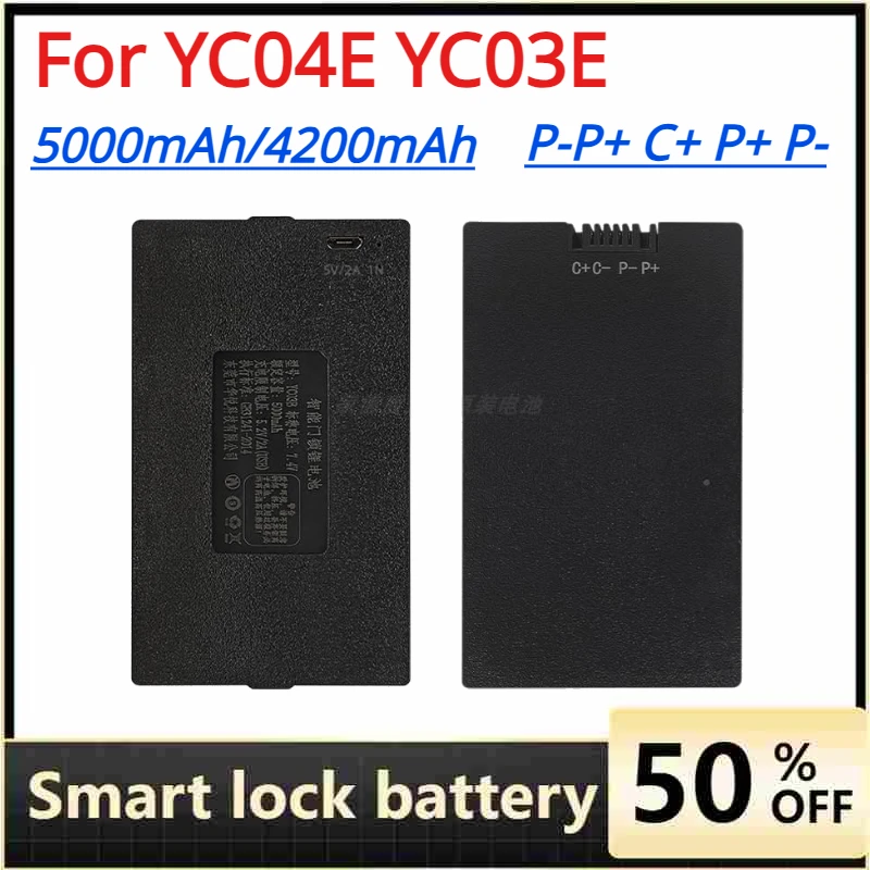 

5000mAh/4200mAh Lithium Smart Door Lock Battery for YC04E YC03E Rechargeable Batteries