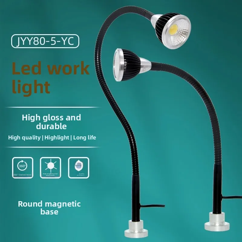 

5W 30/50cm Flexiable Gooseneck LED Machine Tool Work Light Round Strong Magnetic Table Lamp For Industrial Lightings JYY80-5-YC