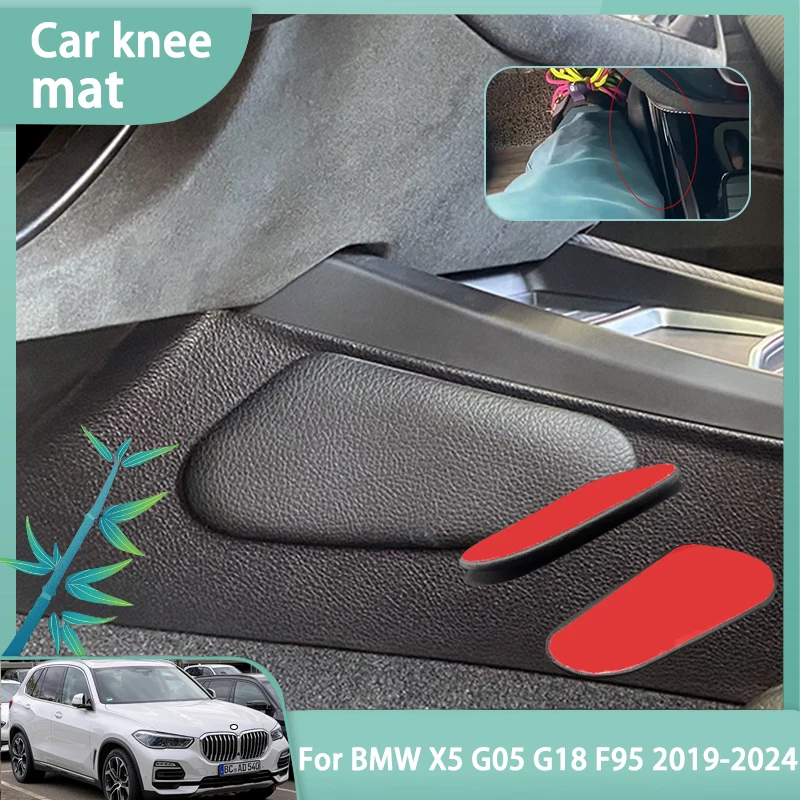 

Car Knee Mat For BMW X5 G05 G18 F95 2019 2020 2021 2022 2023 2024 Leg Pads Floor Mats Thigh Support Cushion Protective Auto Part