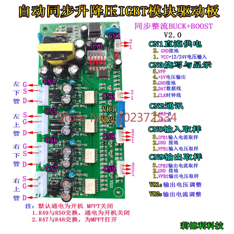 

Customized automatic synchronous voltage boosting IGBT module drive control board+MPPT control