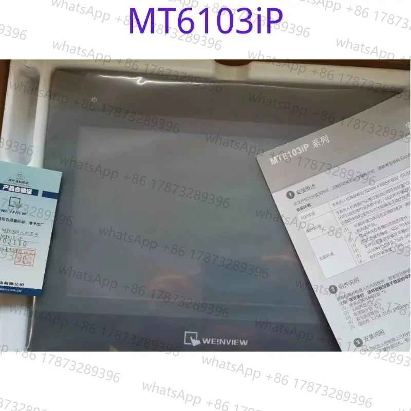 New touch screen MT6103iP