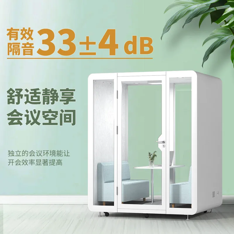 Xinjiayin soundproof room silent warehouse business negotiation reception office meeting room interview live stream mobile phon