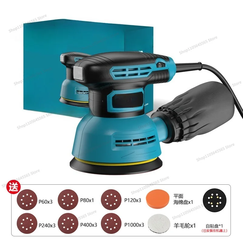 For 5-inch 125 Disc Sandpaper Machine, 6-speed Adjustable Speed Polishing Machine, Polishing Machine