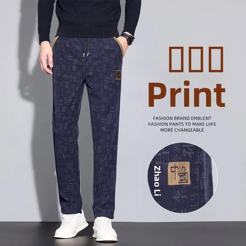 

Мужские повседневные брюки Busin: осенняя новинка, эластичные, свободного кроя, прямые штанины, из нейлона, не мнутся, модные, стильные