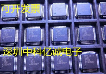 MAX3815CCM MAX3815   MAX9218ECM