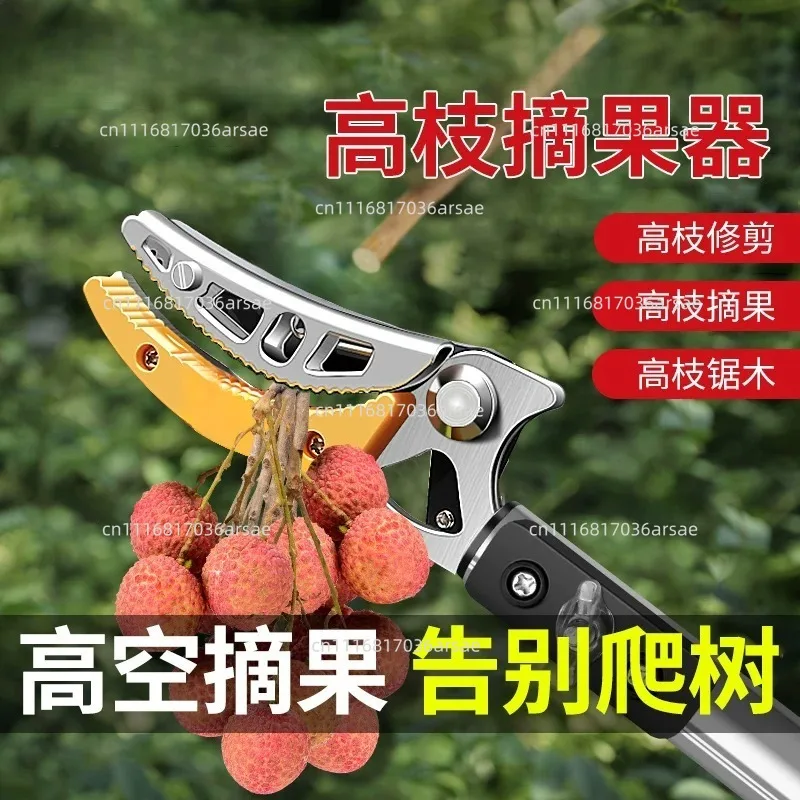 High-altitude Fruit Picker, High-branch Scissors, High-altitude Telescopic Picker